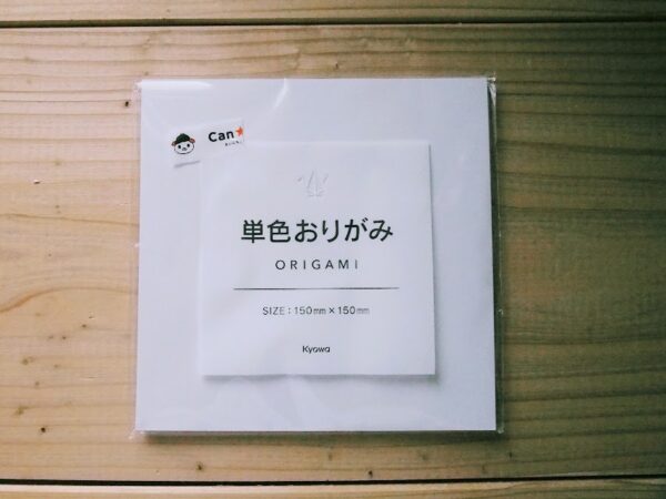 単色折り紙は100均で買えるのか?