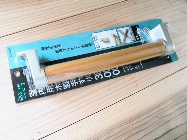 トイレの手すりをDIYで