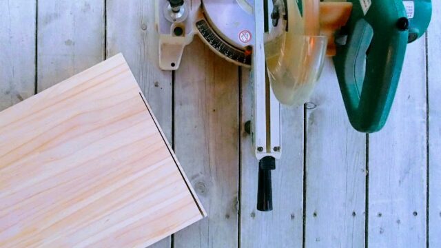 スライド丸ノコ何センチまで切れる？