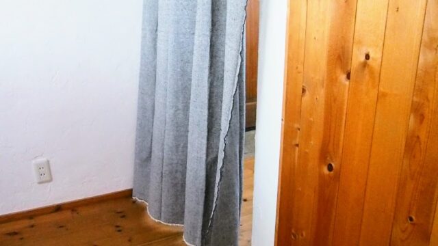 カーテンの隙間からくる冷気を遮断する方法