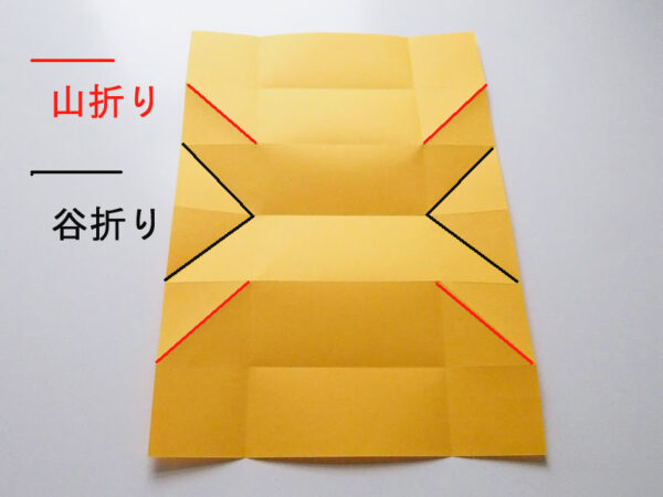 A4用紙を使った箱の作り方