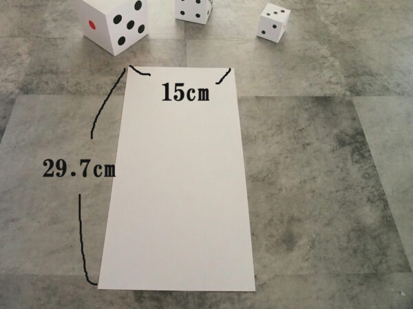 A4用紙を使ったサイコロの作り方