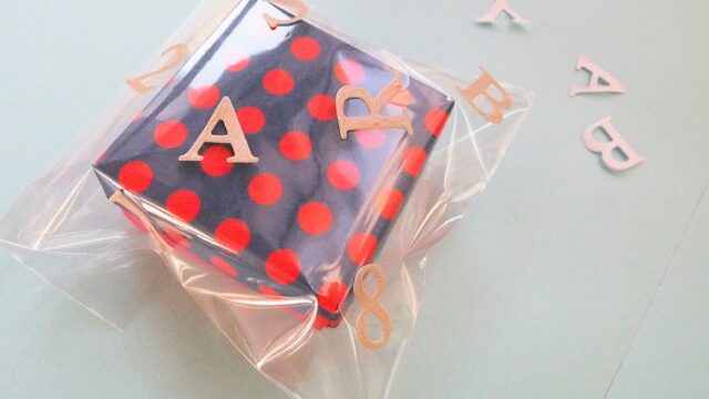 余ったリメイクシートの使い道