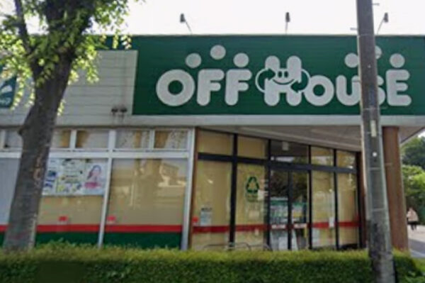 オフハウスで工具買取してもらう