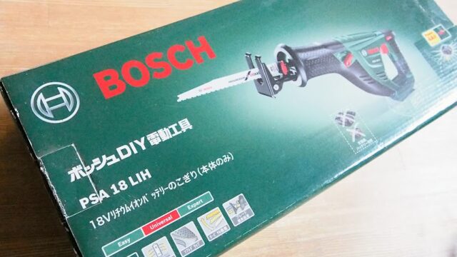 オフハウスで工具買取してもらう
