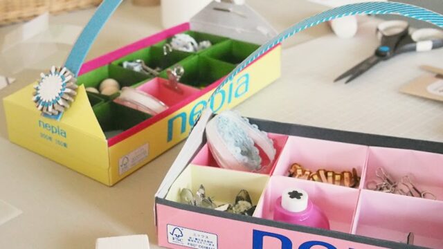 ティッシュの空き箱工作～仕切り付きトレーを作ってみた
