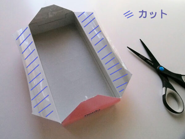 ティッシュの空き箱工作～仕切り付きトレーを作ってみた