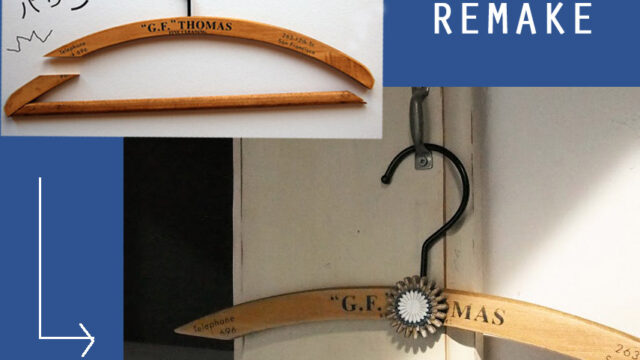 壊れたハンガーのリメイク