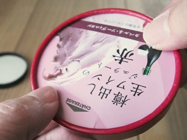 アイスのフタのリメイク