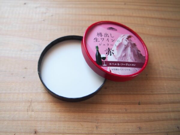 アイスのフタのリメイク