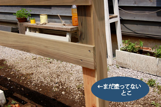 木製フェンスに何を塗る？
