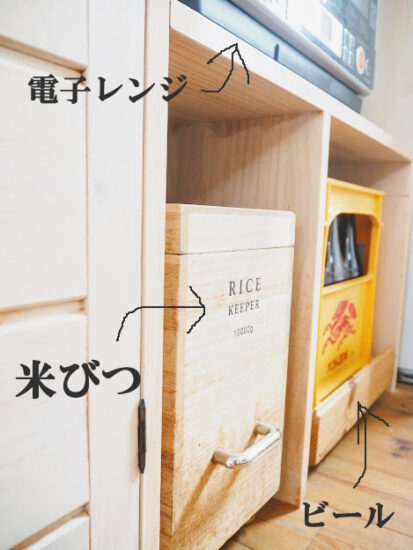 狭いキッチンを広く使うキッチン収納DIYアイデア