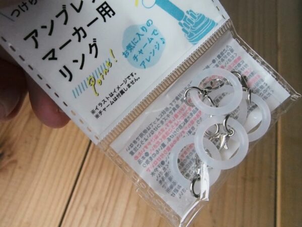 100均のアンブレラマーカー用リングで傘の目印作ってみた