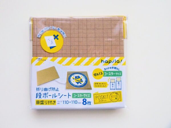 100均の目盛付き段ボールで工作