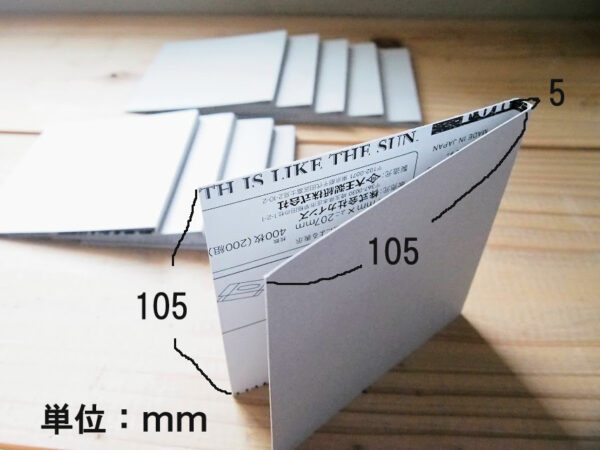 ティッシュの空き箱リメイク「ましかくノート」の作り方