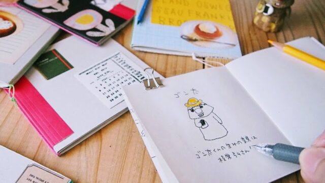 ティッシュの空き箱リメイク「ましかくノート」の作り方