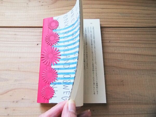 タイトルを隠さないブックカバーの作り方