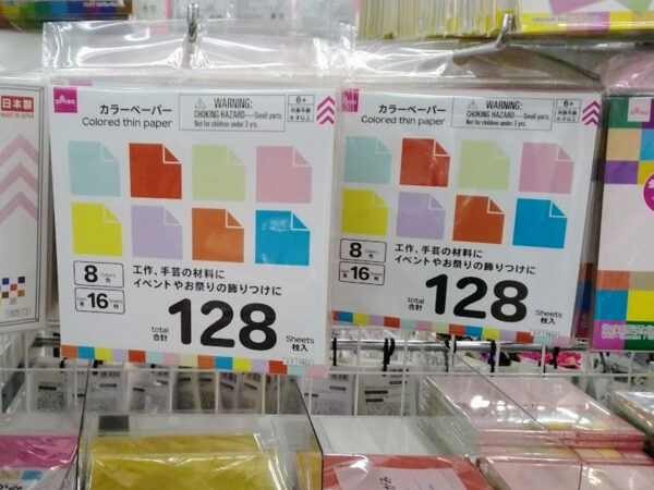 ダイソーカラーペーパーの使用感とおすすめの活用法