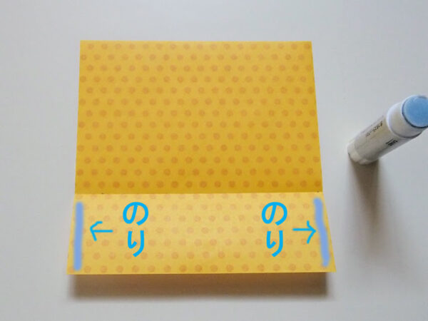 折り紙3枚で完成するポケット付き紙ものファイルの作り方