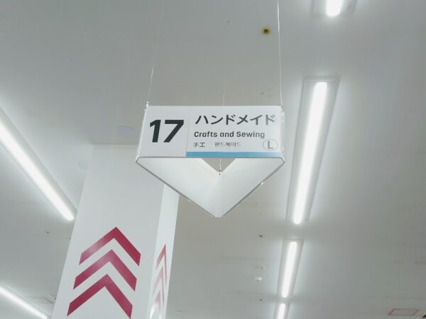 100均のハトメとハトメパンチ